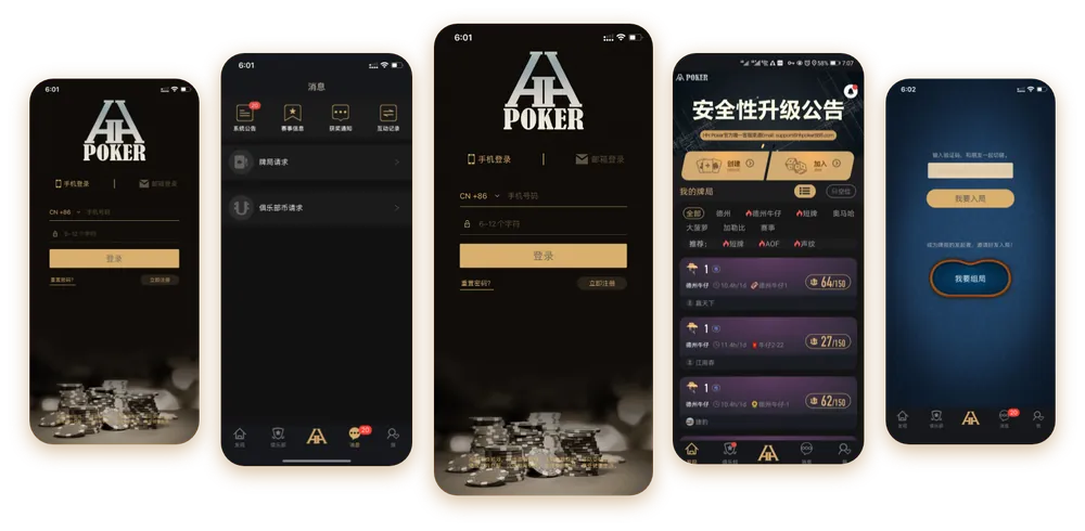 hhHHpoker下载